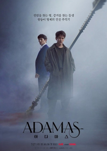 Adamas-Adamas