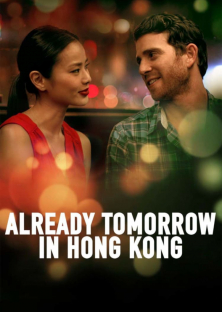 Already Tomorrow in Hong Kong-Already Tomorrow in Hong Kong