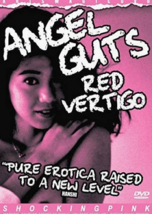 Angel Guts: Red Vertigo-Angel Guts: Red Vertigo