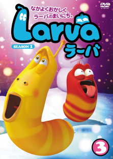 Larva (Season 1)-Larva (Season 1)