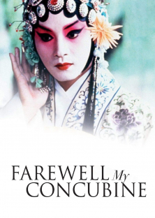 Farewell My Concubine-Farewell My Concubine