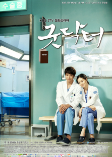 Good Doctor (2013) Episode 16