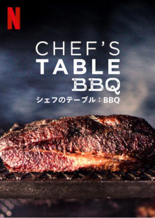 Chef's Table: BBQ-Chef's Table: BBQ