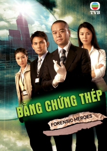 Forensic Heroes (Season 1) (2006) Episode 1