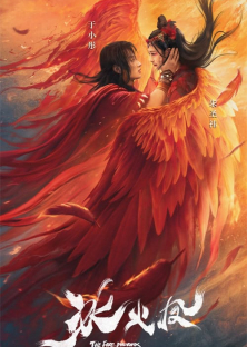 The Fire Phoenix-The Fire Phoenix