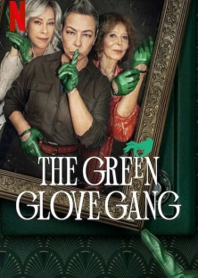 The Green Glove Gang-The Green Glove Gang