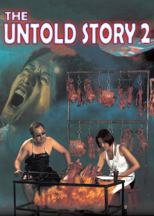 The Untold Story 2-The Untold Story 2