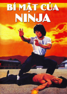 Ninja Knight 2: Roaring Tiger (1982)