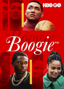 Boogie-Boogie