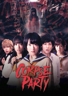 Corpse Party-Corpse Party