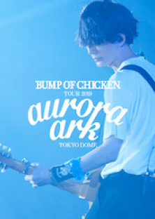 BUMP OF CHICKEN TOUR 2019 aurora ark TOKYO DOME-BUMP OF CHICKEN TOUR 2019 aurora ark TOKYO DOME