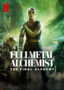 Fullmetal Alchemist The Final Alchemy-Fullmetal Alchemist The Final Alchemy