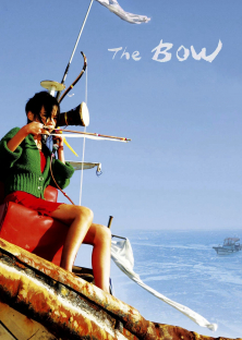 The Bow-The Bow