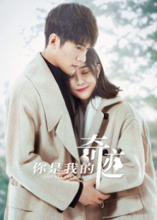 You are the Miracle (2019) Episode 1