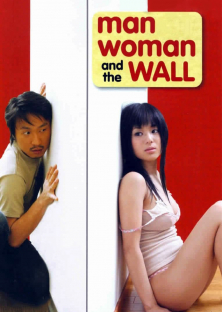 Man, Woman & the Wall-Man, Woman & the Wall