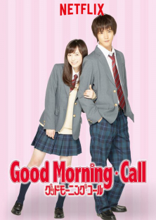 Good Morning Call-Good Morning Call