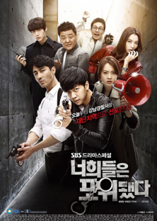 You're All Surrounded-You're All Surrounded