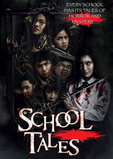 School Tales The Series (2022) Episode 1