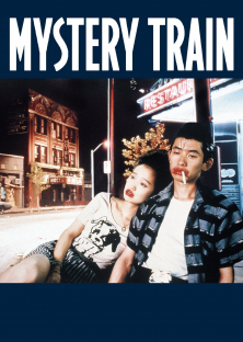 Mystery Train-Mystery Train