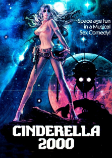 Cinderella 2000-Cinderella 2000