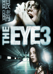 The Eye 3: Infinity-The Eye 3: Infinity