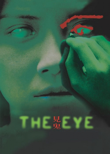 The Eye-The Eye