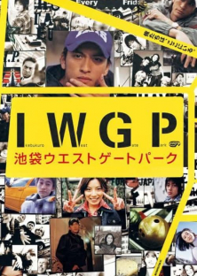 Ikebukuro West Gate Park (2000) Episode 6