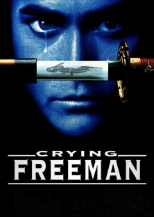 Crying Freeman-Crying Freeman