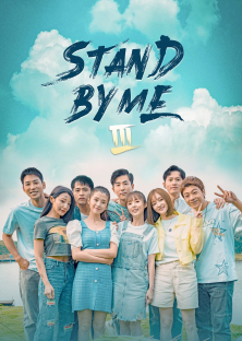 Stand By Me S3-Stand By Me S3