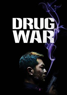 Drug War-Drug War