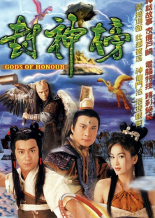 Gods of Honour (2001) Episode 1