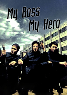 My Boss, My Hero-My Boss, My Hero