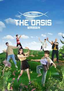 The Oasis-The Oasis
