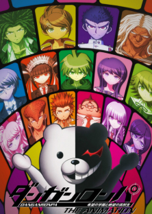Danganronpa Hope Academy and Desperate High School Students (2013) Episode 1
