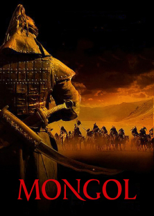 Mongol: The Rise of Genghis Khan-Mongol: The Rise of Genghis Khan