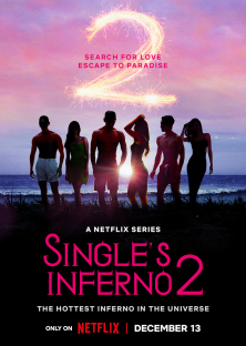Single’s Inferno (Season 2)-Single’s Inferno (Season 2)