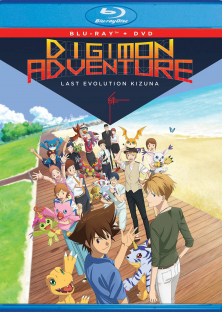 Digimon Adventure: Last Evolution Kizuna-Digimon Adventure: Last Evolution Kizuna