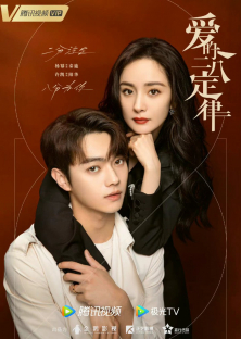 She and Her Perfect Husband (2022) Episode 3