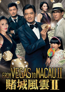 From Vegas to Macau II-From Vegas to Macau II