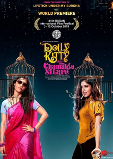 Dolly Kitty Aur Woh Chamakte Sitare-Dolly Kitty Aur Woh Chamakte Sitare