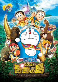 Doraemon: Nobita and the Island of Miracles - Animal Adventure-Doraemon: Nobita and the Island of Miracles - Animal Adventure