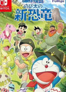 Doraemon the Movie: Nobita's New Dinosaur-Doraemon the Movie: Nobita's New Dinosaur