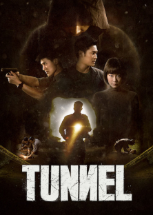 Tunnel-Tunnel