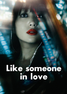 Like Someone in Love-Like Someone in Love