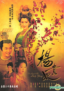 The Legend Of Lady Yang-The Legend Of Lady Yang
