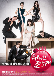 Great First Wives (2015) Episode 1