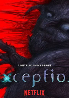 exception-exception