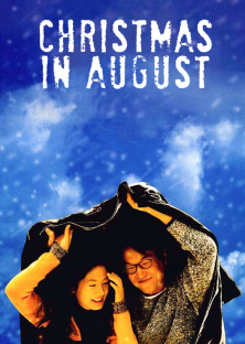 Christmas in August (1998)