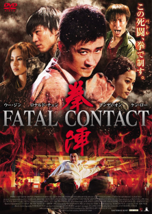 Fatal Contact-Fatal Contact
