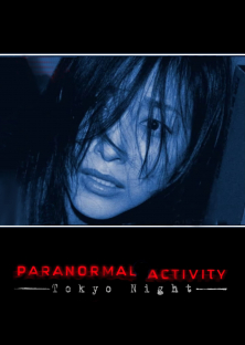 Paranormal Activity: Tokyo Night-Paranormal Activity: Tokyo Night